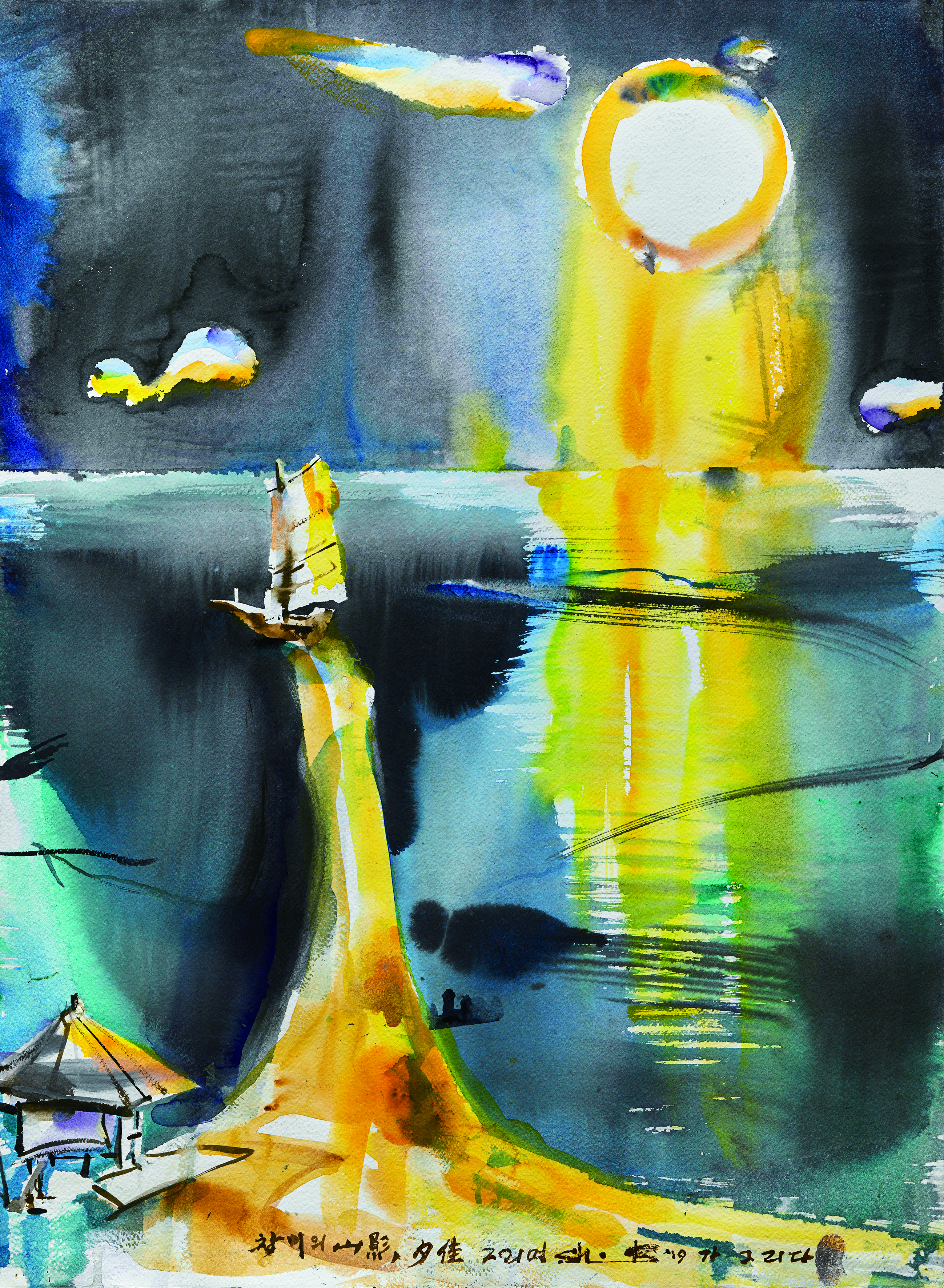 신범승_夕佳를 위한-바다